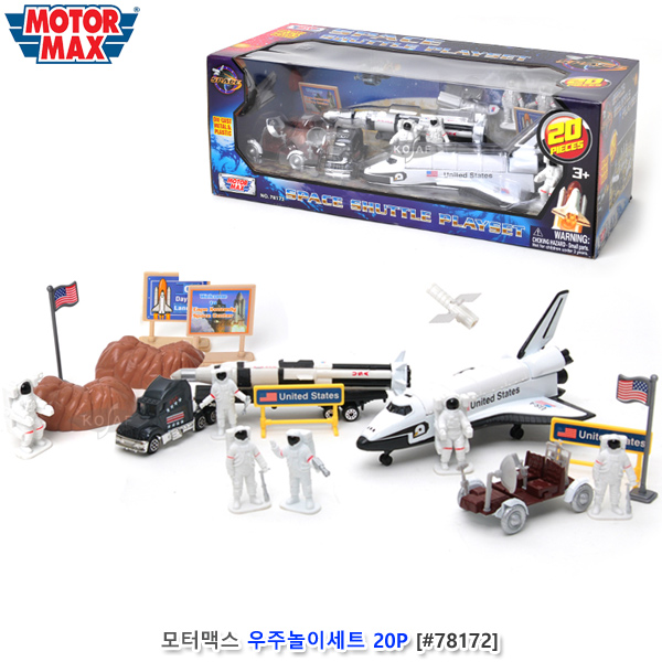 모터맥스 우주놀이세트20P (no.78172)