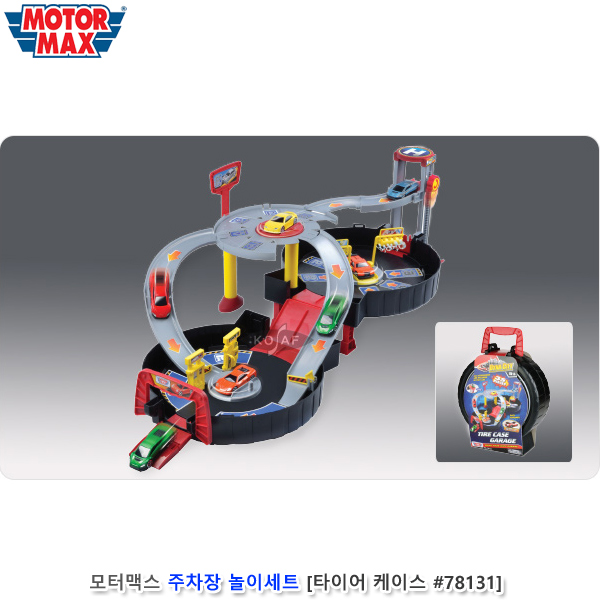 모터맥스 주차장놀이세트 (타이어 케이스 no.78131)