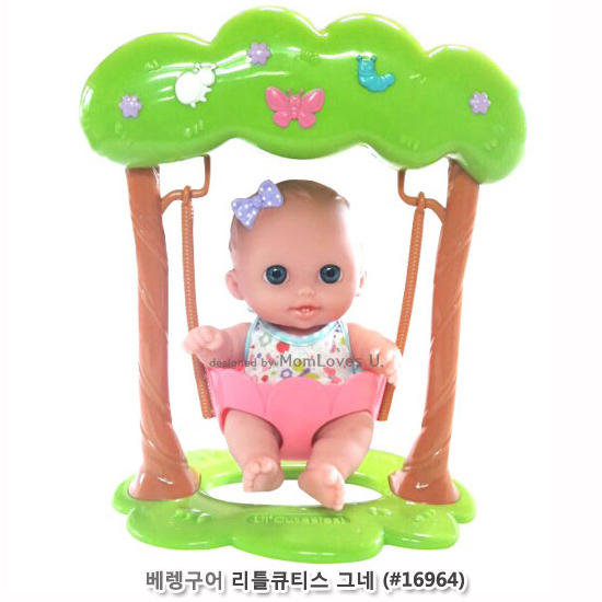베렝구어 리틀큐티스 그네 (no.16964)