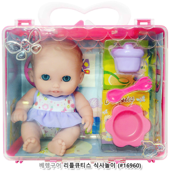 베렝구어 리틀큐티스 식사놀이 (no.16960)