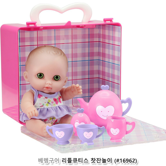 베렝구어 리틀큐티스 찻잔놀이 (no.16962)