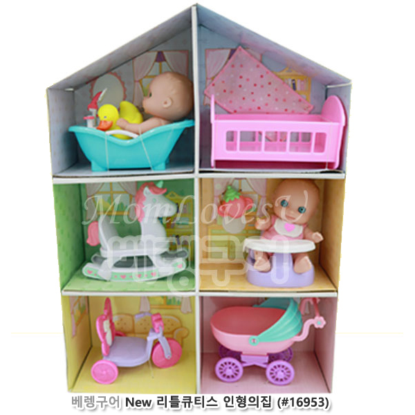 베렝구어 New 리틀큐티스 인형의집 (no.16953)