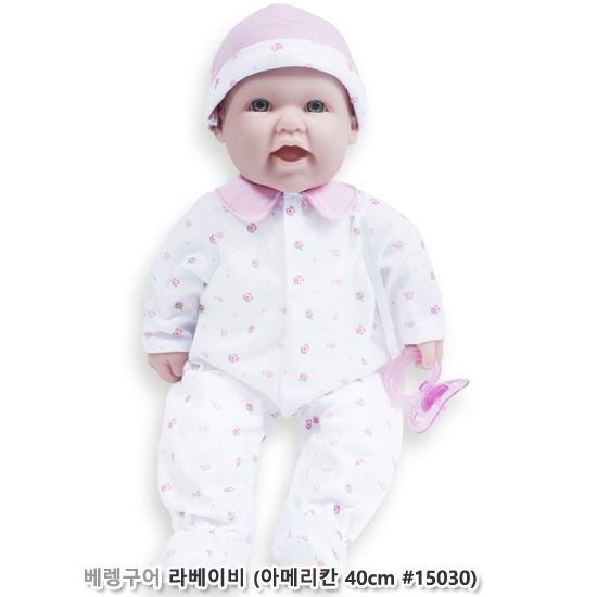 베렝구어 라베이비 (40Cm 아메리칸 인형 no.15030)