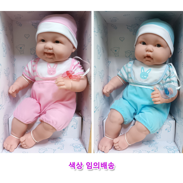 베렝구어 안아주세요 엄마놀이 (50Cm 인형 no.35009) 임의배송