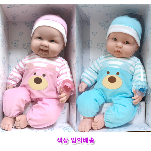 베렝구어 안아주세요 (긴소매 50Cm 인형 no.35016) 임의배송