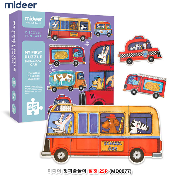 미디어 첫퍼즐놀이 탈것25P (MD0077)