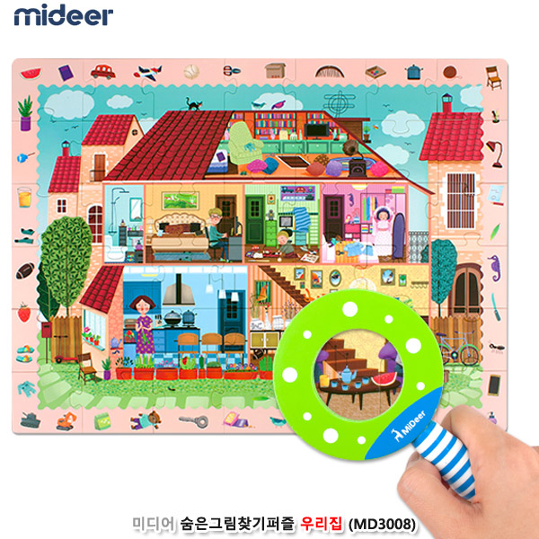 미디어 숨은그림찾기퍼즐 우리집 (MD3008)