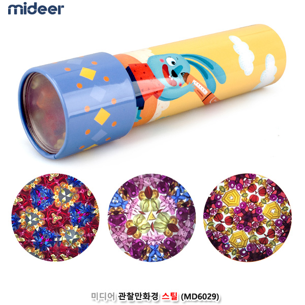 미디어 관찰만화경 스틸 (MD6029)