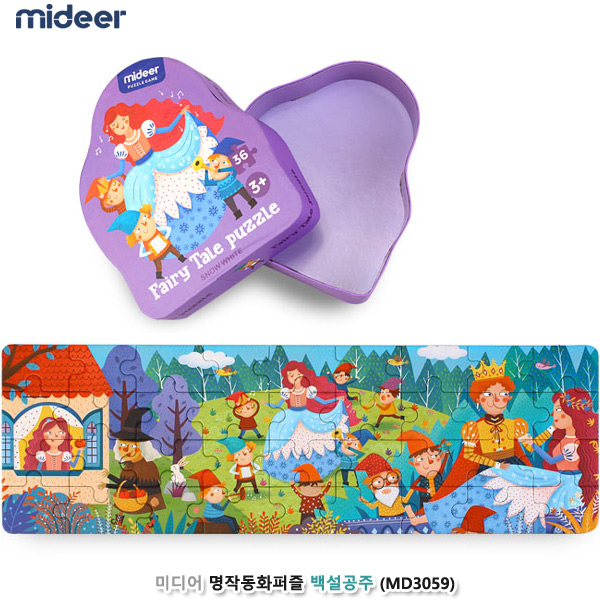 미디어 명작동화퍼즐 백설공주 (MD3059)