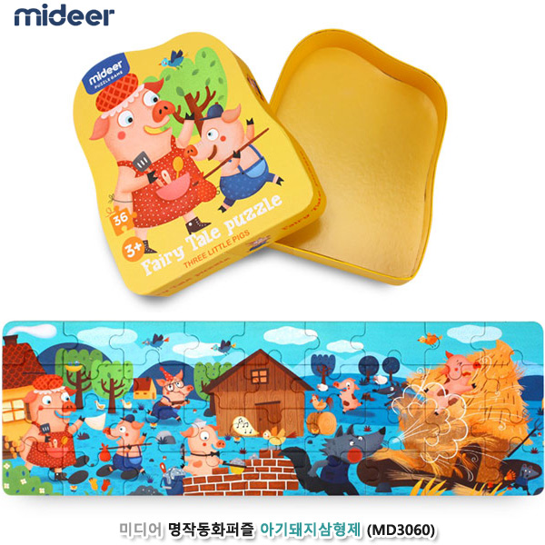 미디어 명작동화퍼즐 아기돼지삼형제 (MD3060)