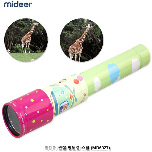 미디어 관찰망원경 스틸 (MD6027)