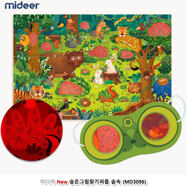 미디어 New 숨은그림찾기퍼즐 숲속 (MD3096)