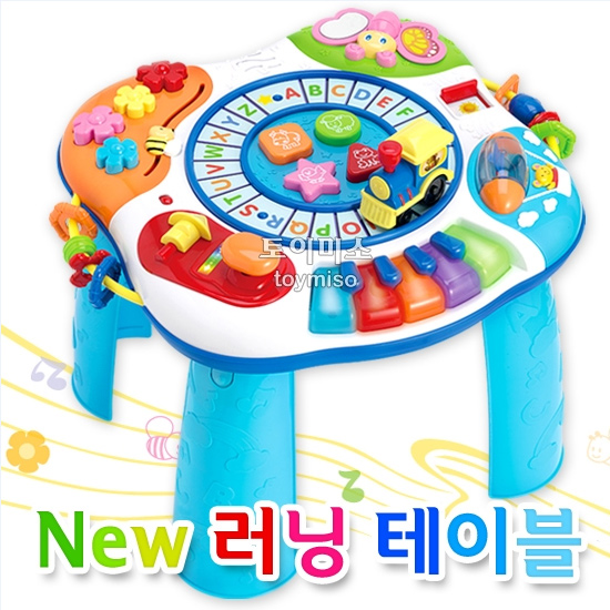윈펀 New 러닝테이블 (no.080101)