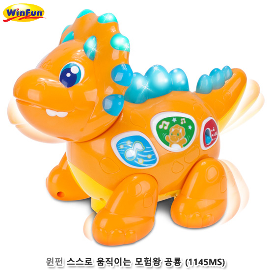 윈펀 스스로움직이는 모험왕 공룡 (1145MS)