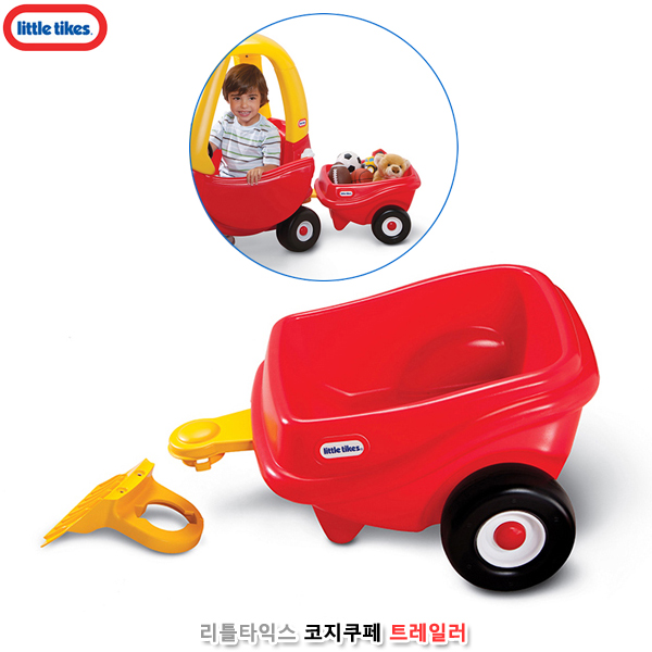 리틀타익스 코지쿠페 트레일러 레드