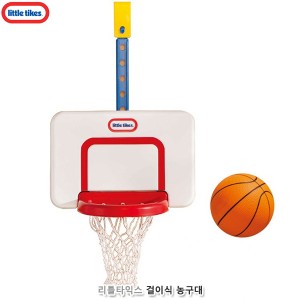 [리틀타익스] 걸이식농구대