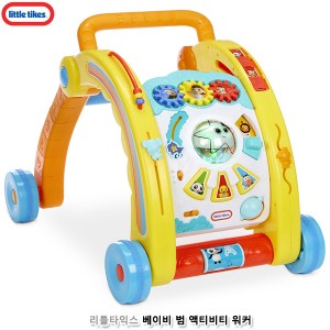 [리틀타익스] 베이비범 액티비티 워커