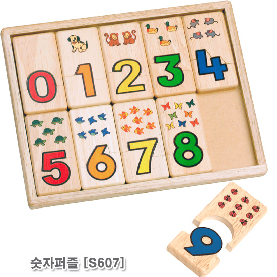 브알라 숫자퍼즐 (S607)