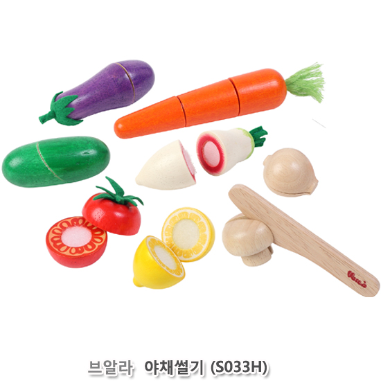 브알라 야채썰기 (S033H)