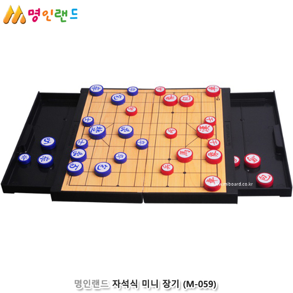 명인랜드 자석식 미니 장기 (M-059)