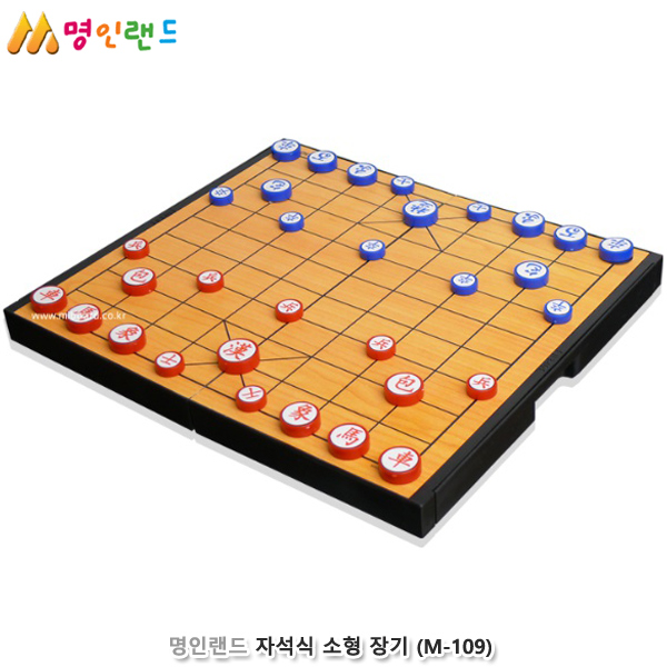 명인랜드 자석식 소형 장기 (M-109)