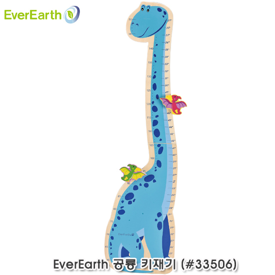 에버어쓰(EverEarth) 공룡키재기 (no.33506)