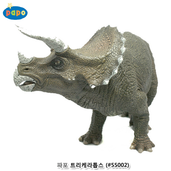 파포 (모형완구) 트리케라톱스 (no.55002)