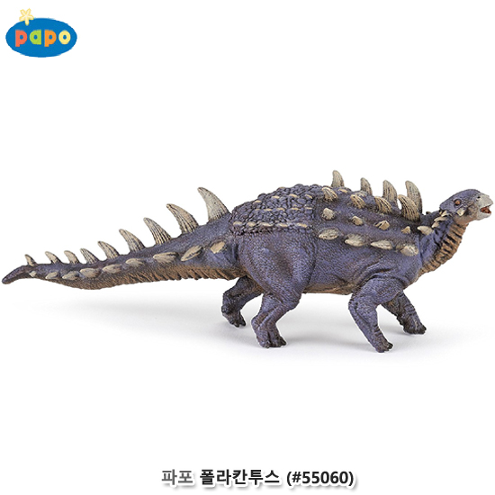 파포 (모형완구) 폴라칸투스 (no.55060)