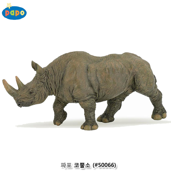 파포 (모형완구) 코뿔소 (no.50066)