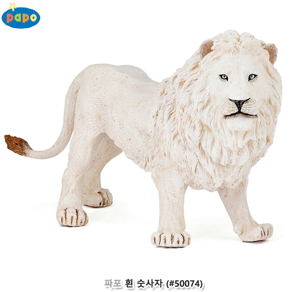 파포 (모형완구) 흰 숫사자 (no.50074)