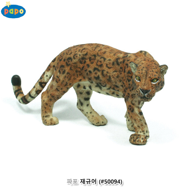 파포 (모형완구) 재규어 (no.50094)
