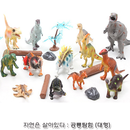자연은살아있다-공룡탐험 (대형 no.79583)
