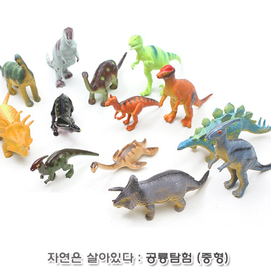 자연은살아있다-공룡탐험 (중형 no.79606)