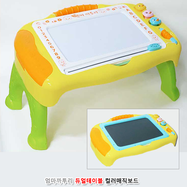 엄마까투리 듀얼테이블 컬러매직보드