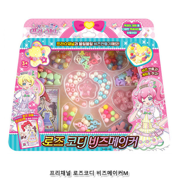 프리채널 로즈코디 비즈메이커M
