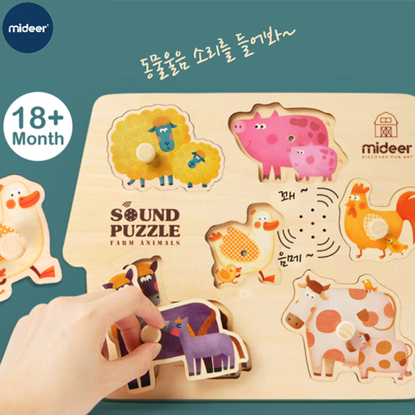 MIDEER 동물소리로 배우는 퍼즐놀이 (KMD3056)