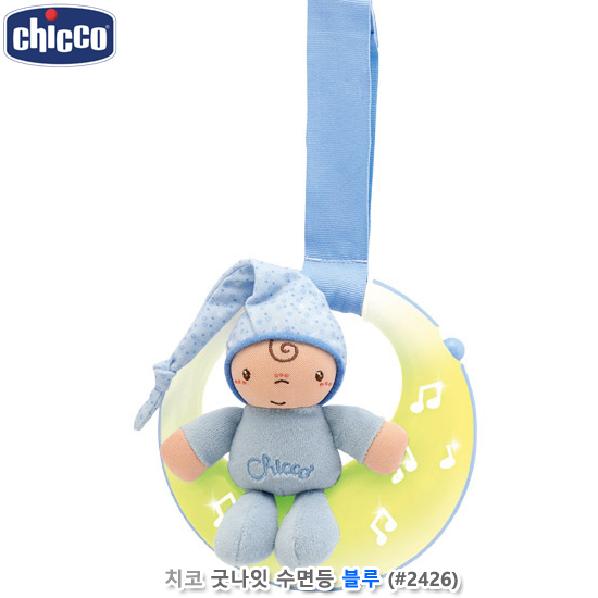 치코 굿나잇 수면등 블루 (no.2426B)