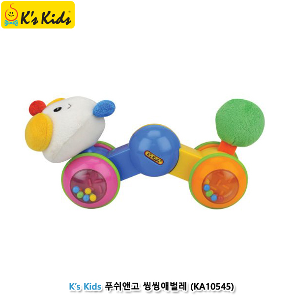 케이스키즈 푸쉬앤고 씽씽애벌레 (no.10545)