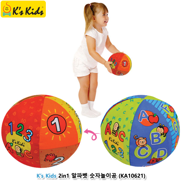 케이스키즈 2in1 알파벳숫자놀이공 (no.10621)