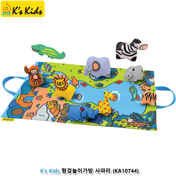 케이스키즈 헝겊놀이가방 사파리 (no.10744)