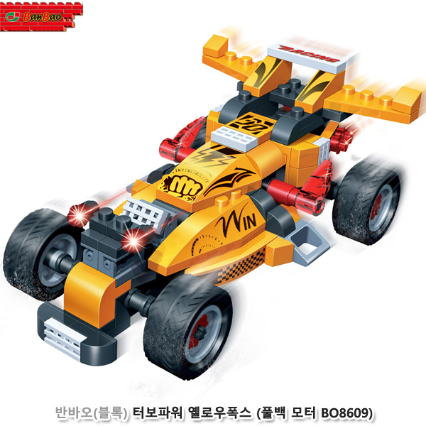 반바오(블록) 터보파워 옐로우폭스 (풀백모터 BO8609)