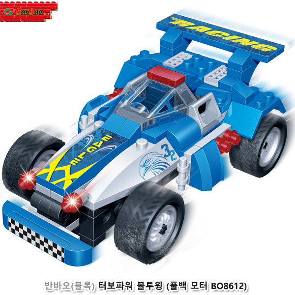 반바오(블록) 터보파워 블루윙 (풀백모터 BO8612)