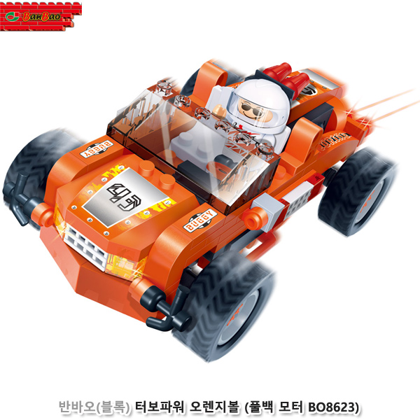 반바오(블록) 터보파워 오렌지볼 (풀백모터 BO8623)