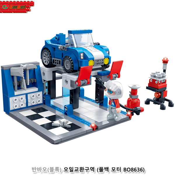 반바오(블록) 오일교환구역 (풀백모터 BO8636)
